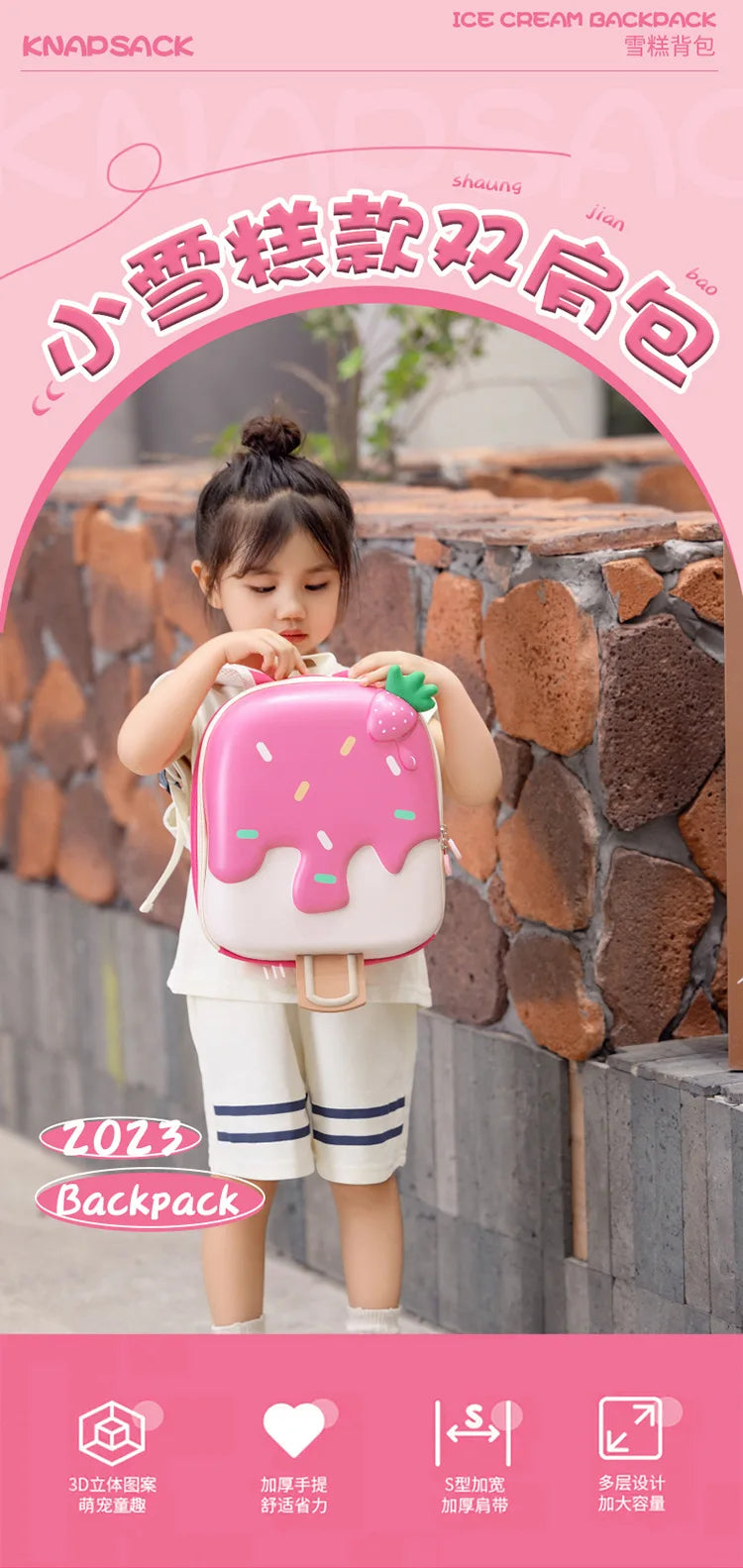 Ice Cream Children's Backpack Fashion Princess Schoolbag Kindergarten Baby Shoulders Bag 3D Cute Bookbag Kids Birthday Gifts