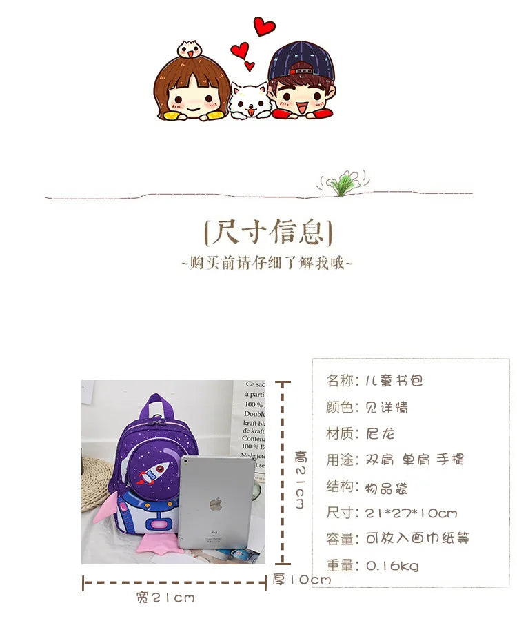 Kids Space Rocket Children's Backpack Traction Rope Anti-lost Lightweight Kindergarten Schoolbag Early Education Bag