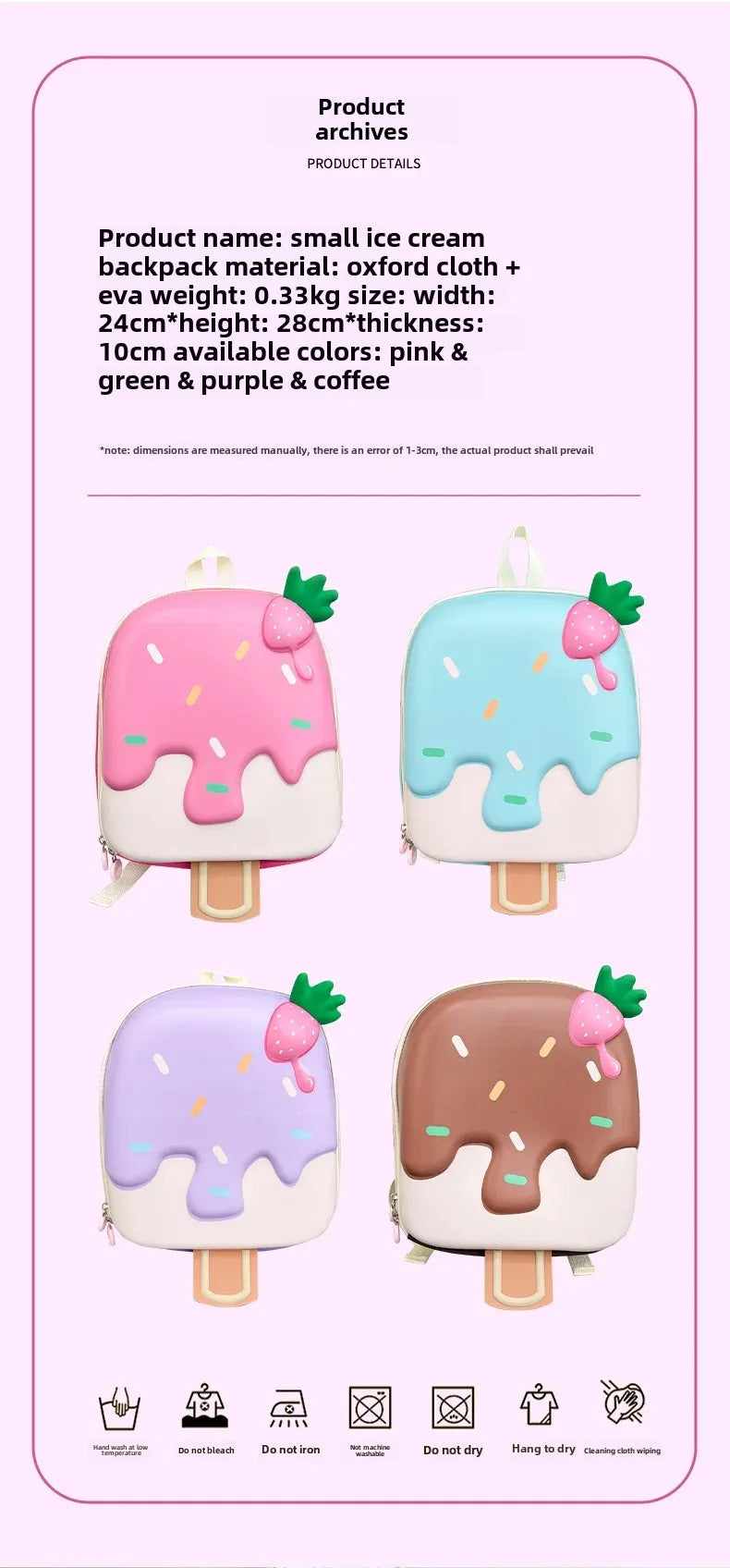 Candy Land Children's Backpack Cute Nursery School Bag Boys Girls Fun Ice Cream Design Double Shoulder Bag Childhood Flavor