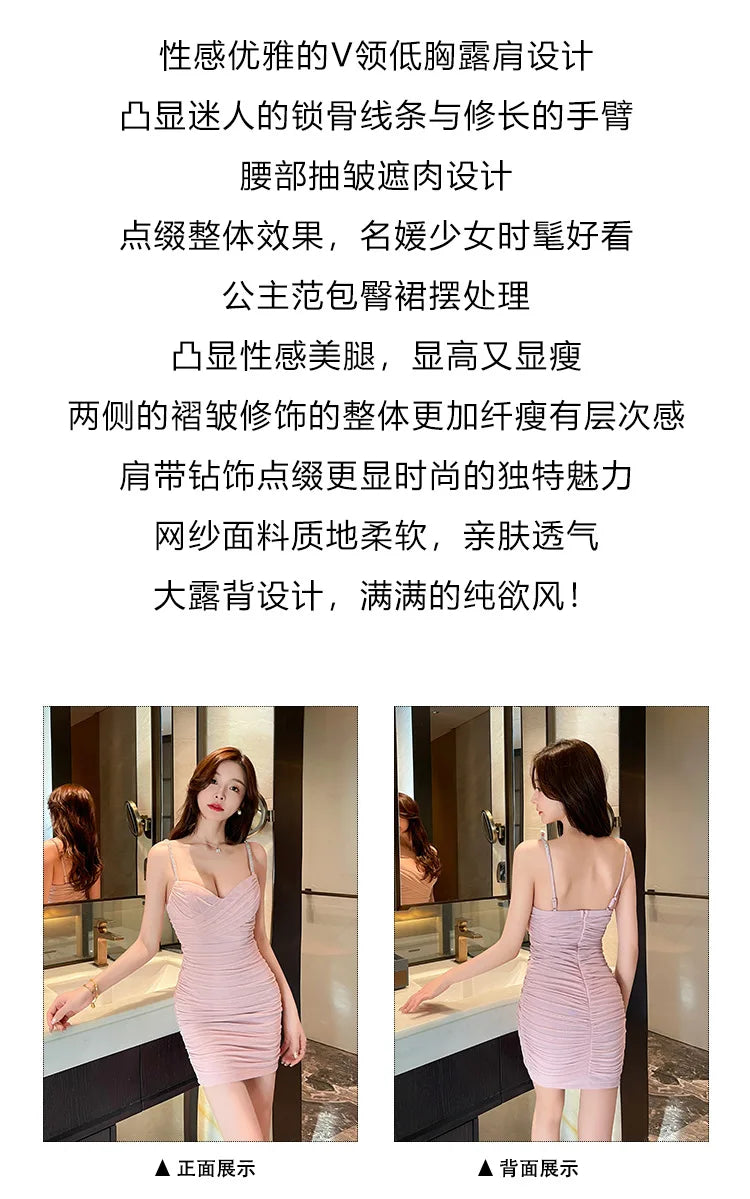 Nightclub sexy low-cut backless tight skirt sweet slim-fitting hip-wrapped slim bottoming dress bar dancing skirt