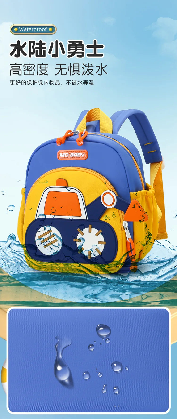 Kids Backpack for Boys Girls Toddler School Kindergarten Cute Construction Truck Car Design Trendy Casual Backpack