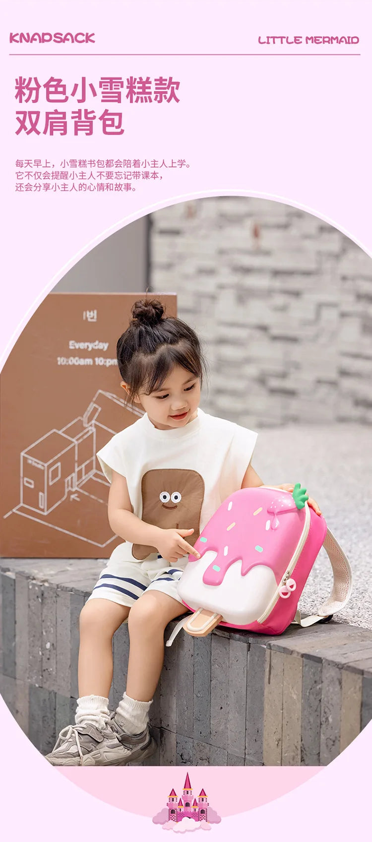 Ice Cream Children's Backpack Fashion Princess Schoolbag Kindergarten Baby Shoulders Bag 3D Cute Bookbag Kids Birthday Gifts
