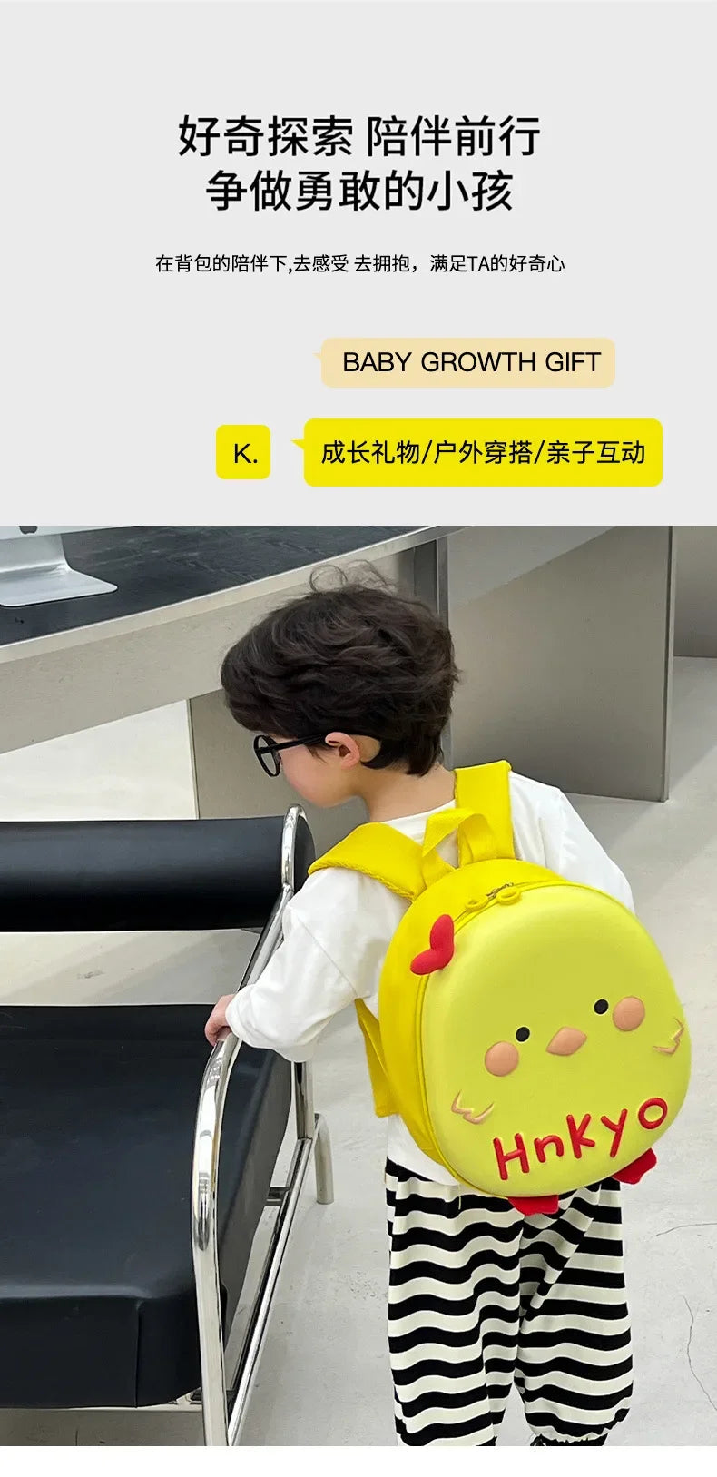 Baby anti-lost small backpack super cute chicken kindergarten schoolbag boys and girls cute cartoon eggshell backpack