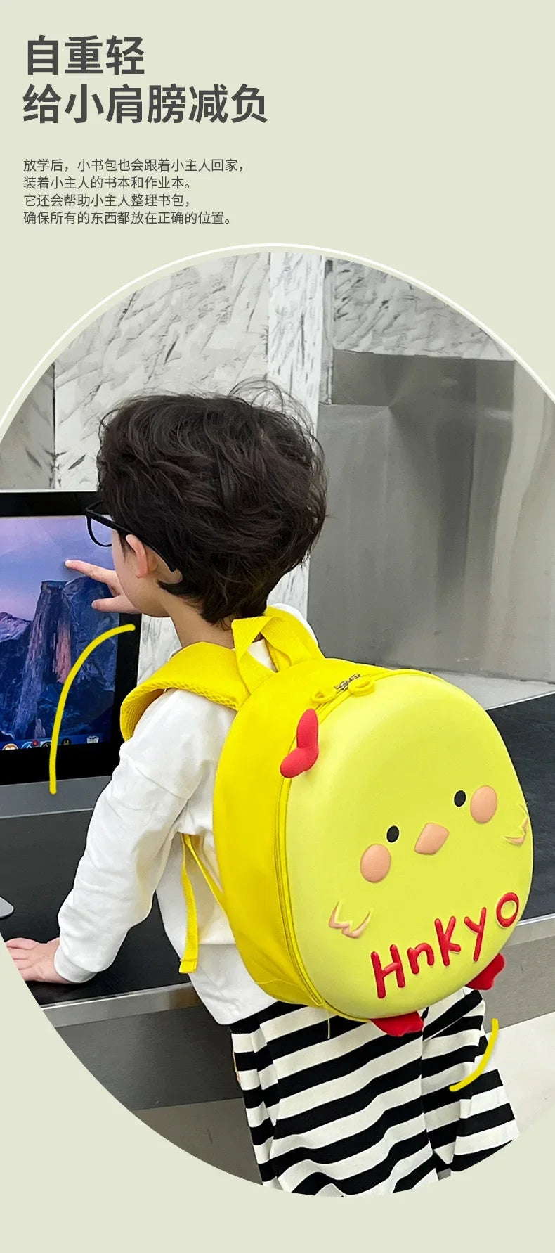 Baby anti-lost small backpack super cute chicken kindergarten schoolbag boys and girls cute cartoon eggshell backpack
