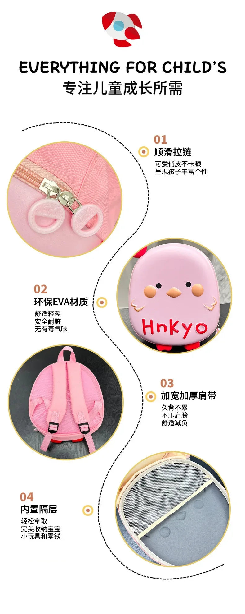 Baby anti-lost small backpack super cute chicken kindergarten schoolbag boys and girls cute cartoon eggshell backpack