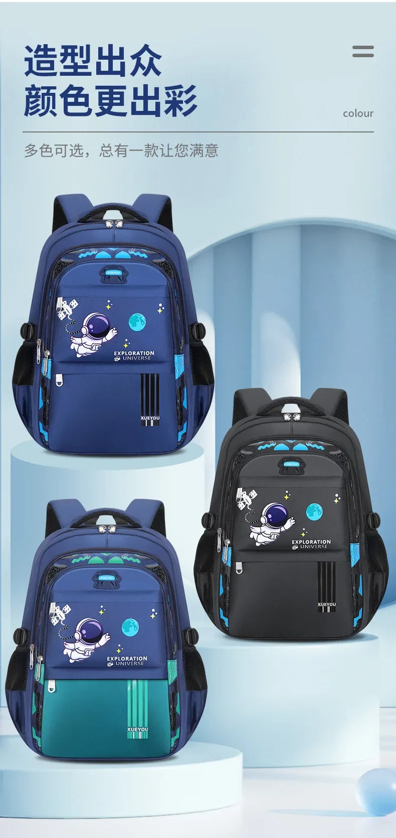 Popular Astronaut Elementary School Student Oxford Cloth Bag Large Capacity Children's Nylon Backpack Men