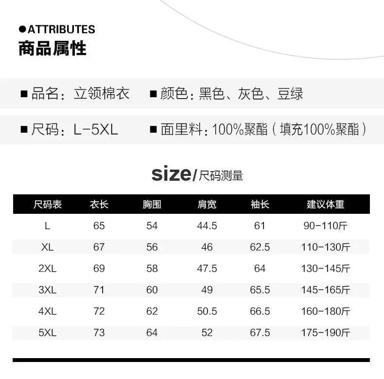 New 2026 Autumn Winter Jacket Men Cotton Padded Jacket Korean Streetwear Casual Jacket Men Fashion Clothing Male Warm Coats 5XL