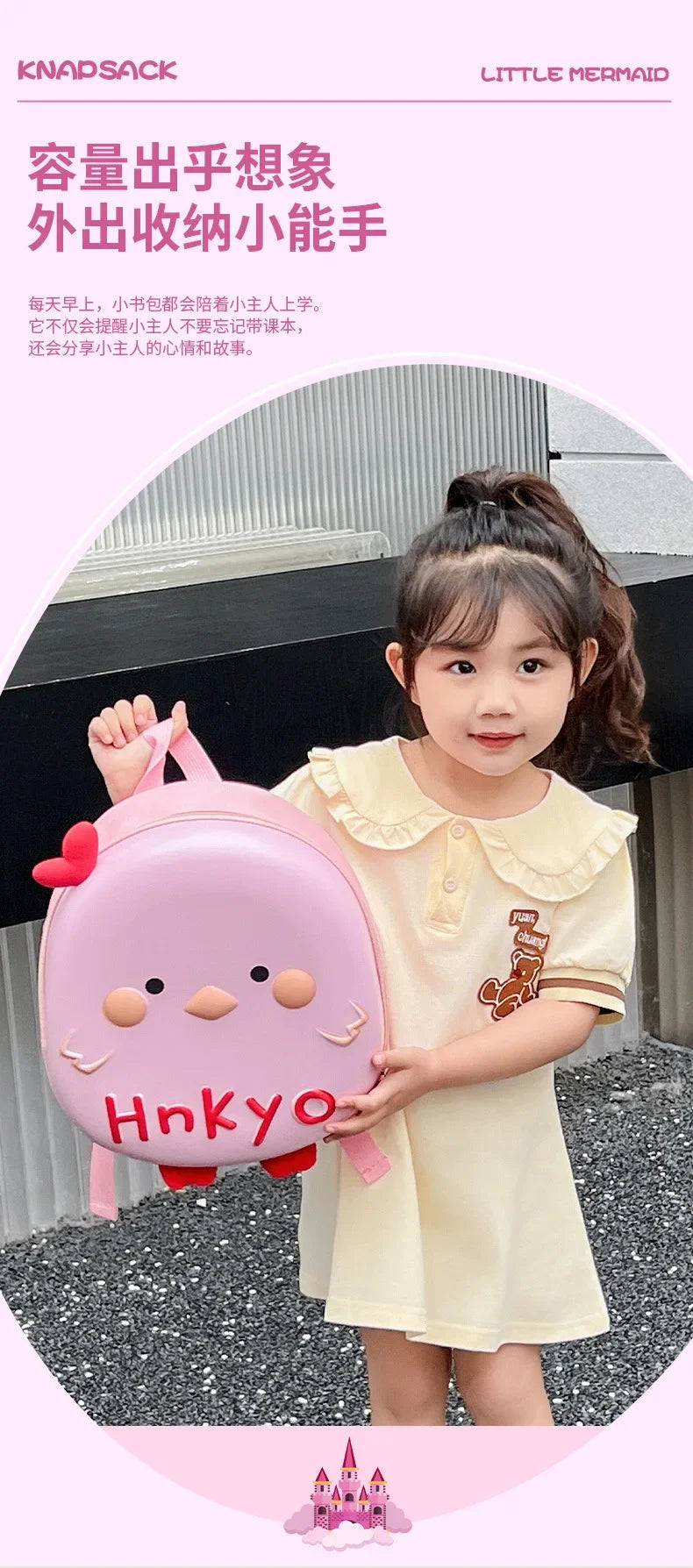 Baby anti-lost small backpack super cute chicken kindergarten schoolbag boys and girls cute cartoon eggshell backpack
