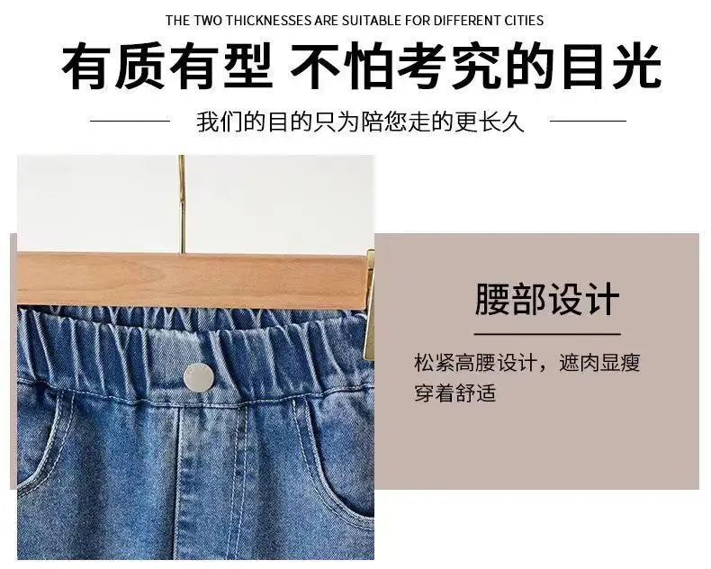Kids Classic Vintage Blue Flared Jeans for Teens Girl Fashion Bootcut Denim Pants Tweens Child Casual Boot Cut Jeans Trousers