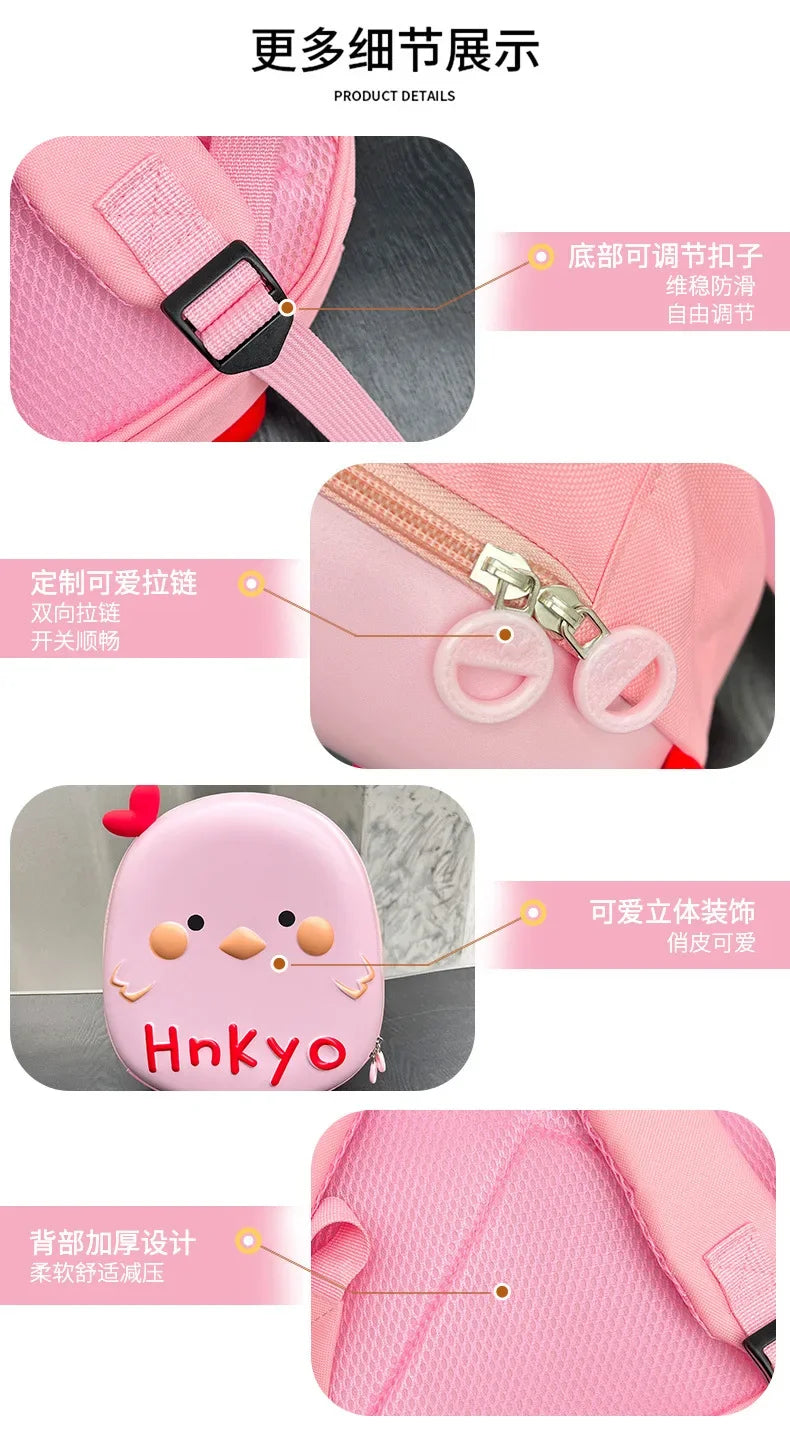 Baby anti-lost small backpack super cute chicken kindergarten schoolbag boys and girls cute cartoon eggshell backpack