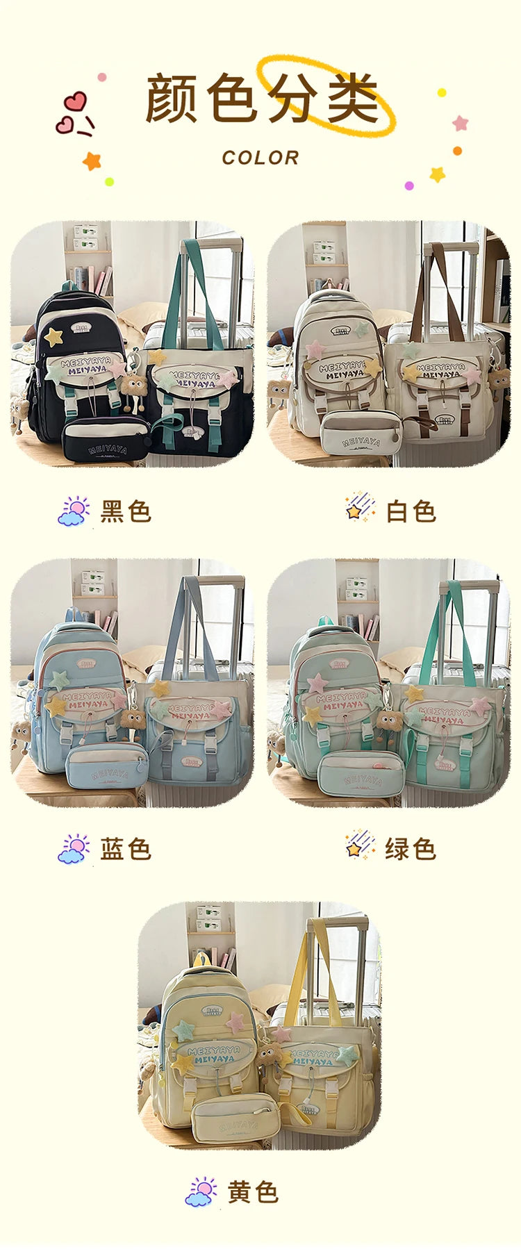 School Bags For Girls Japanese Style Kawaii For Large New Nylon Shoulder Bag Backpack School Set For Kinder Girl Kids Schoolbags