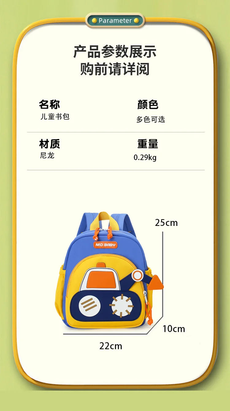 Kids Backpack for Boys Girls Toddler School Kindergarten Cute Construction Truck Car Design Trendy Casual Backpack