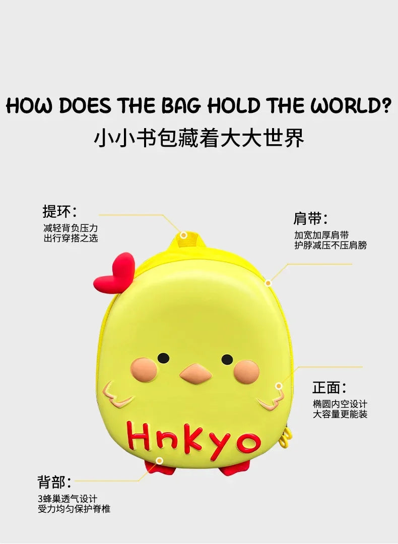 Baby anti-lost small backpack super cute chicken kindergarten schoolbag boys and girls cute cartoon eggshell backpack