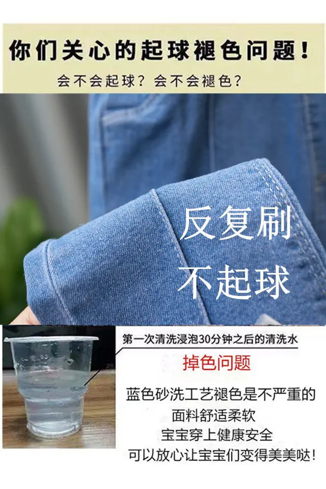 Girls Blue Jeans for Children's Fashion Clothing Princess Kids Denim Wide-leg Pants Baby Teens Girl Flared Bow Applique Trousers
