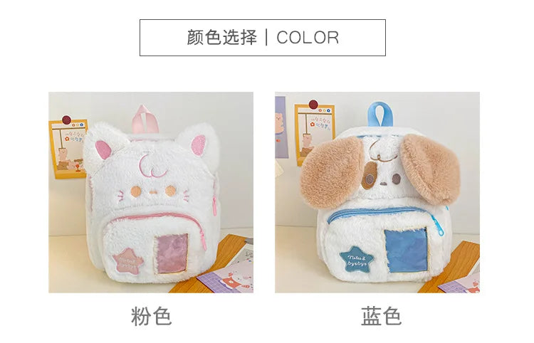 Cute Niche Backpack Girl School Student Sweet Girl Schoolbag Plush Puppy Cat Children's Backpack
