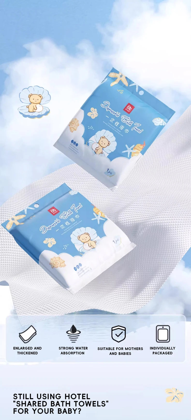 AIBEDILA Disposable Bath Towel Baby Bath Towel Skin-friendly Thick Bath Towel Face Travel Portable Face Towel Highly Absorbent