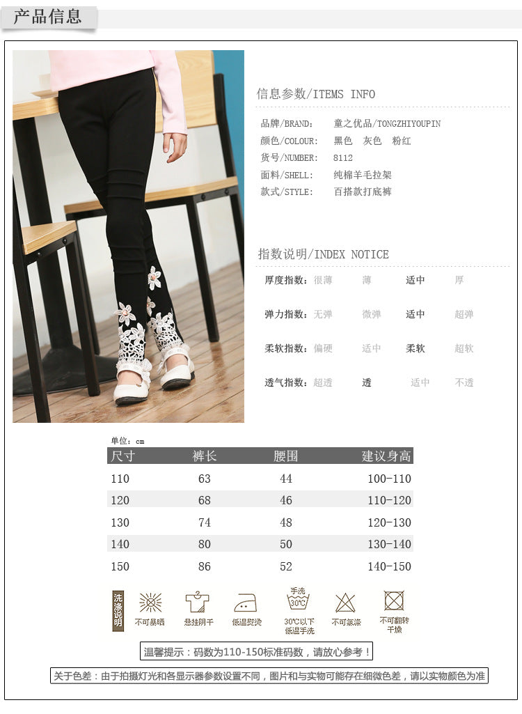 Stylish fleece-lined girls' pants, perfect for spring and autumn season