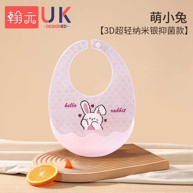Children’s waterproof silicon bibs