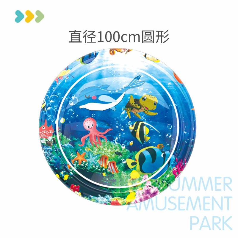 Baby's Water play Mat, tummy time mat(3feet size)