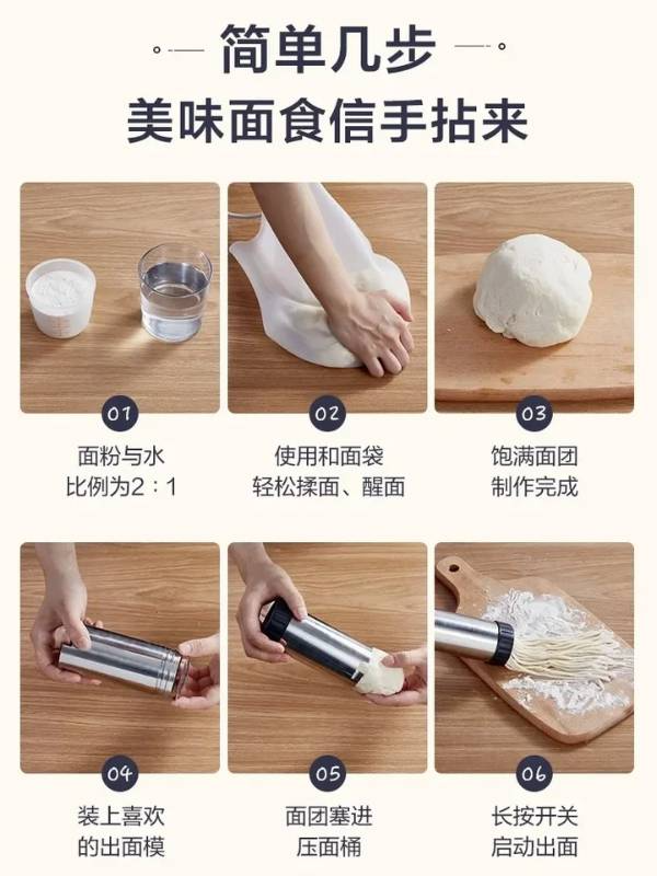Electric household small noodle machine