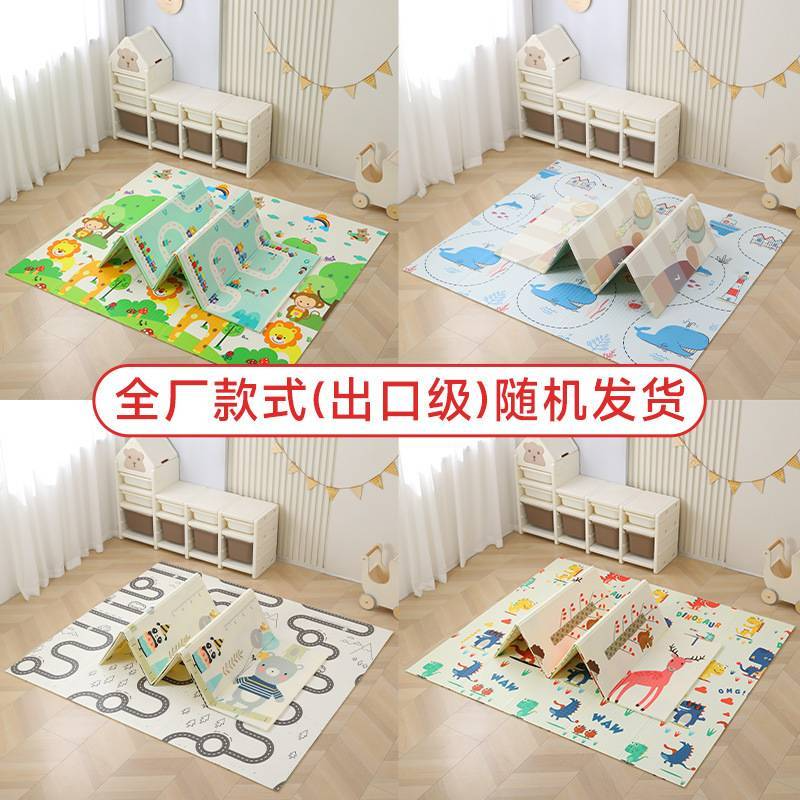 Baby foldable 1cm thickness X-PE play Mat 180cm x160cm size