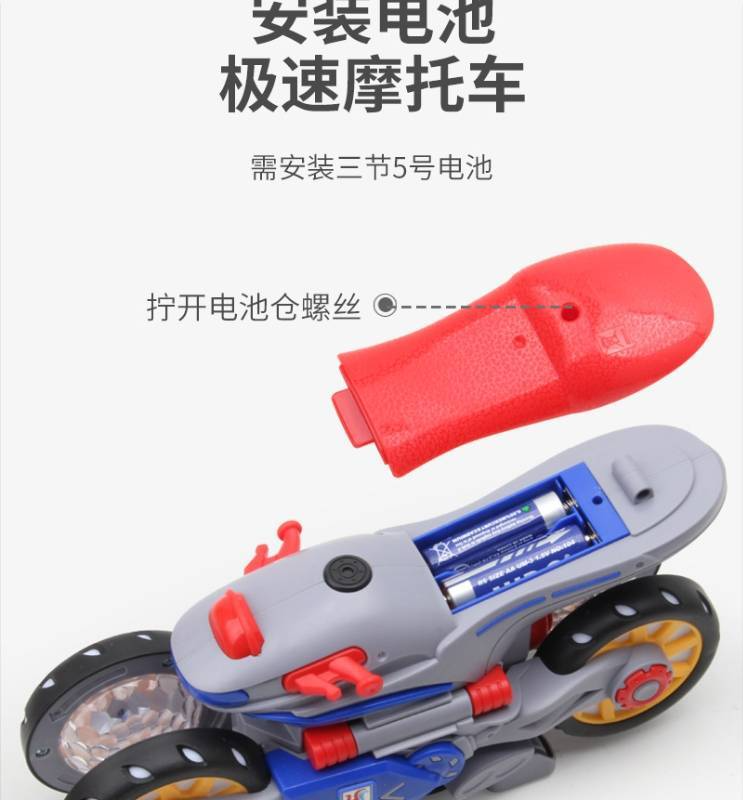 Cute baby bike stunt toy with lighting and sound option