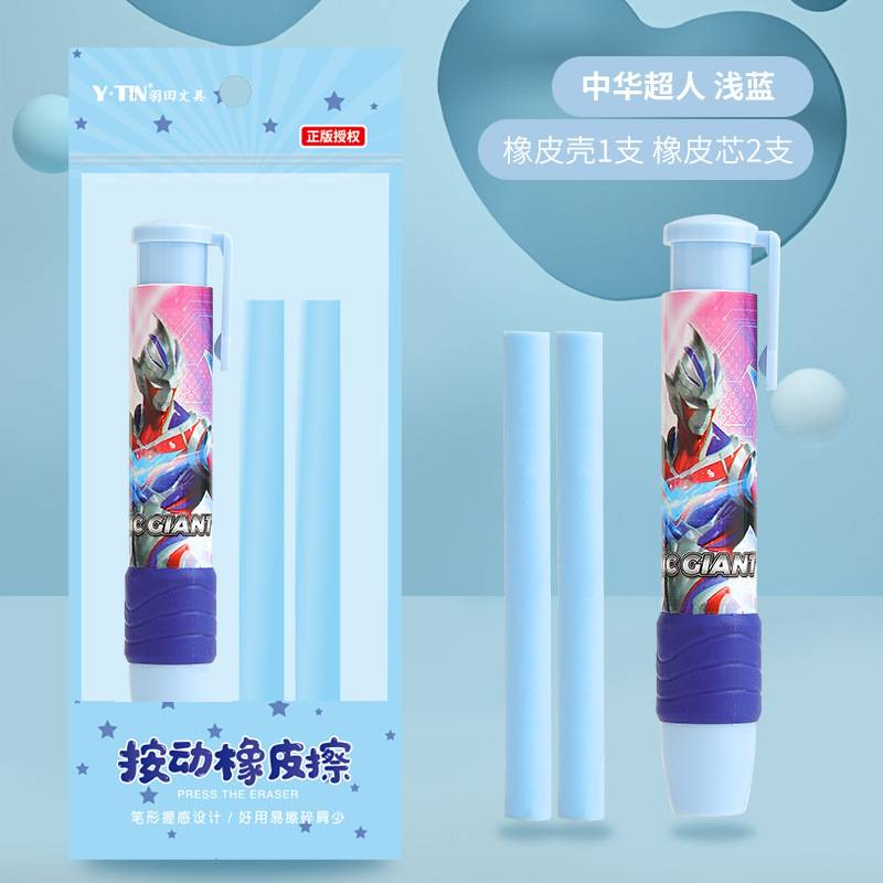 Baby cute eraser