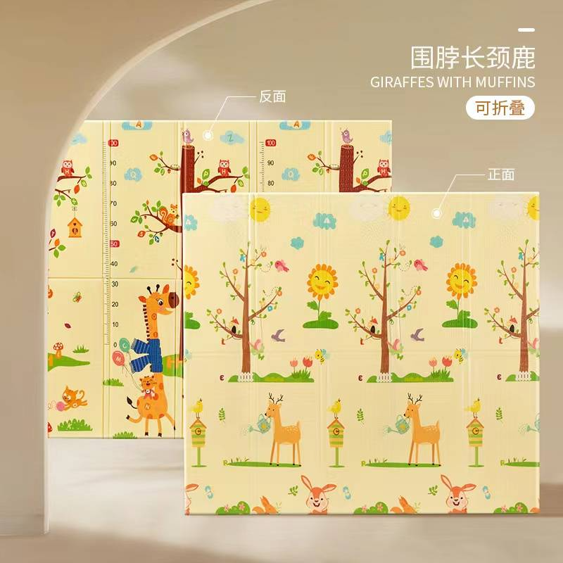 Baby foldable 1cm thickness X-PE play Mat 180cm x160cm size