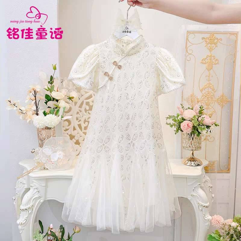 Princess Dress