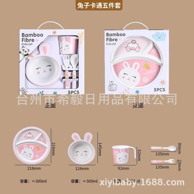 Children’s bamboo fiber rice bowl set