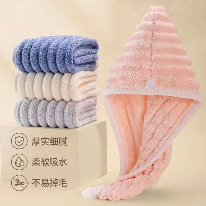 New Wavy Dry Hair Cap Towel