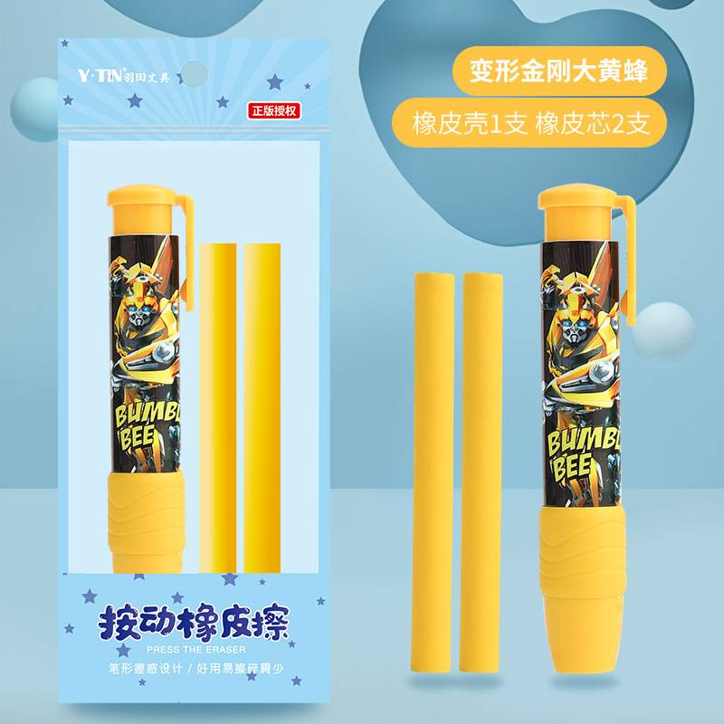 Baby cute eraser