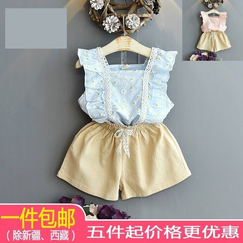 Summer Girls Dress For (5,7years)