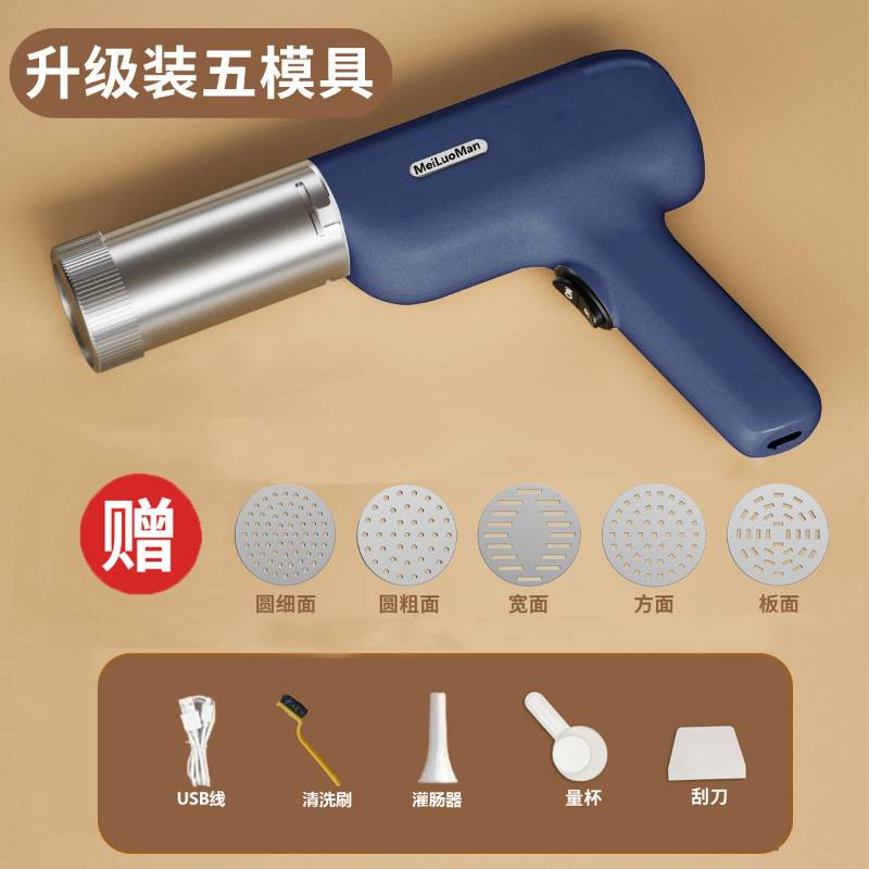 Electric household small noodle machine