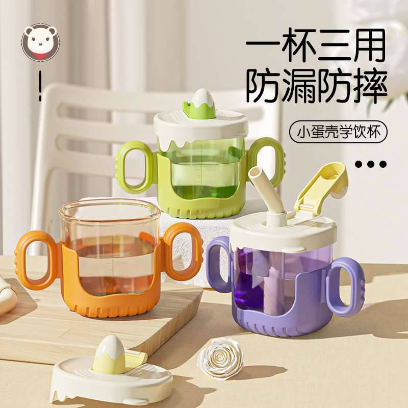 cute baby straw cup