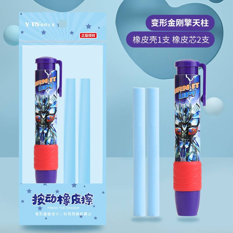 Baby cute eraser