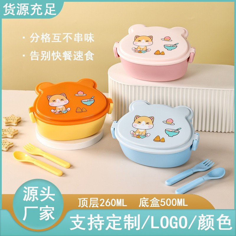 Microwaveable Double-layer cartoon lunch box (250+400ml)