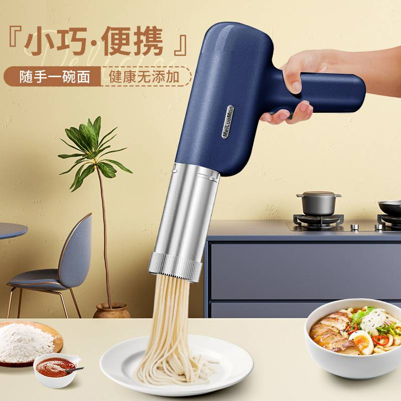 Electric household small noodle machine