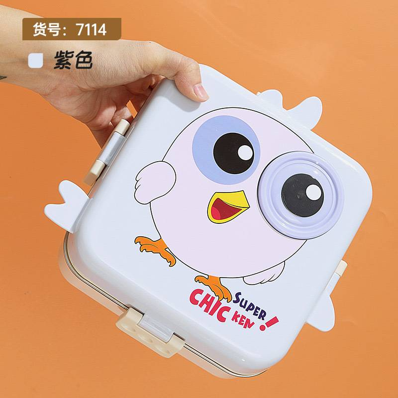 Cute stainless steel lunch box (1170ml)