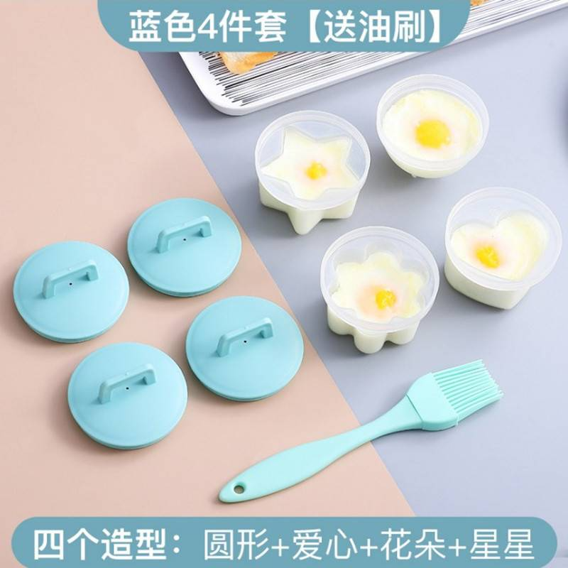 4 Pcs/Set Cute Egg Boiler Plastic Egg Poacher Set Kitchen Egg Cooker Tools Egg Mold Form with Lid Brush Pancake Maker