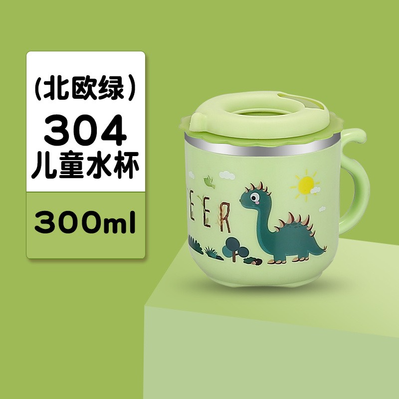 Children’s water cup stainless steel double layer (300ml)