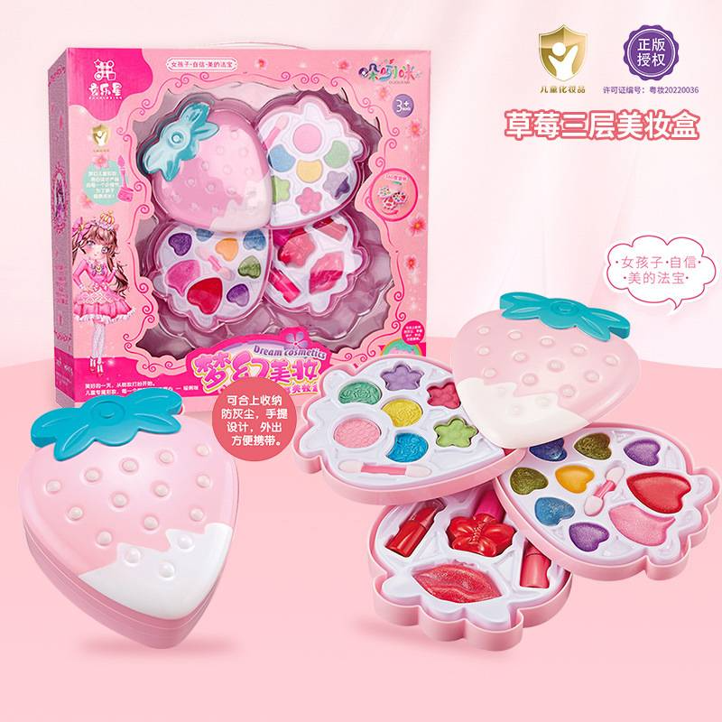 Strawberry design baby make-up box
