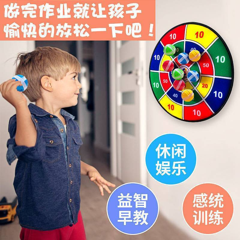Throwing dart ball /sticky ball