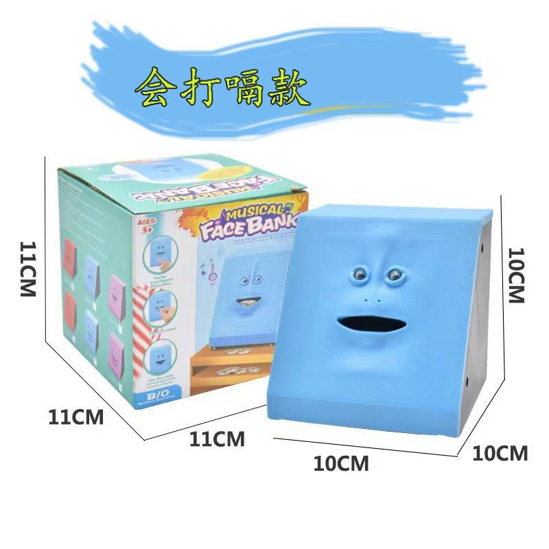 Face Bank Coin Eating Savings Bank Kids Money Saving Collection Piggy Bank