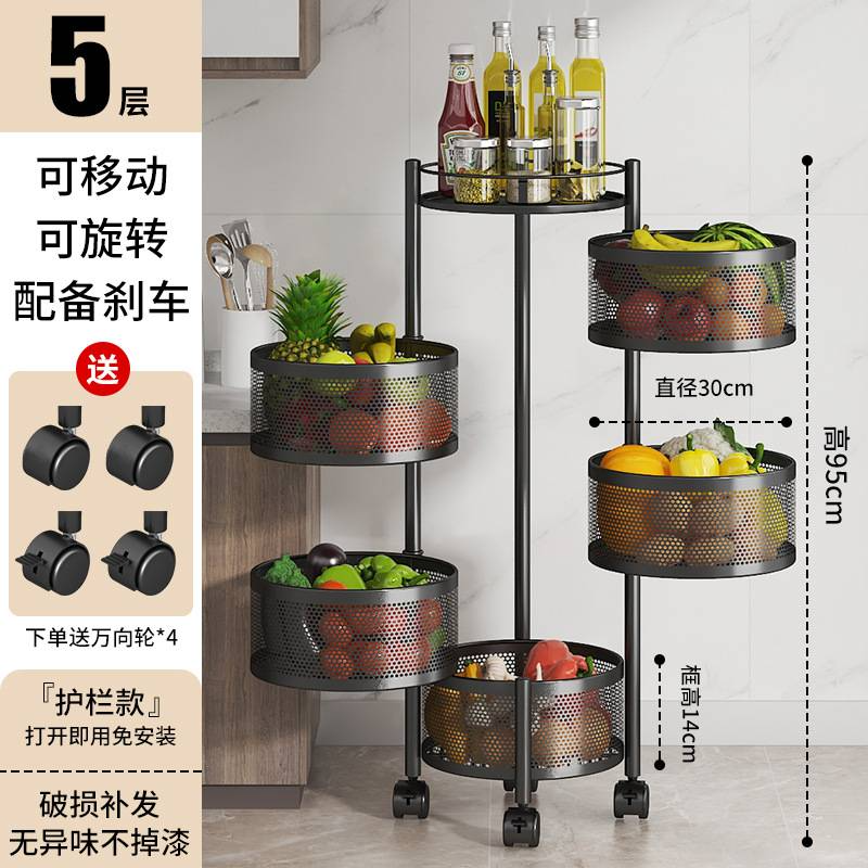 360 Degree Rotating Vegetable Rack